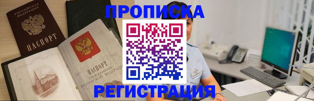 форма 3 в Магаданской области