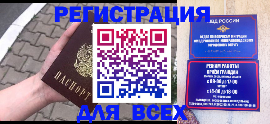 форма 3 в Магаданской области