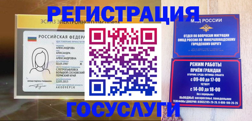 пропишу в квартире в Магаданской области