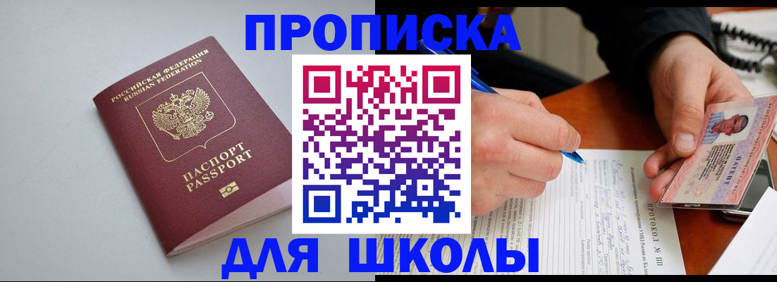 миграционный учет в Магаданской области