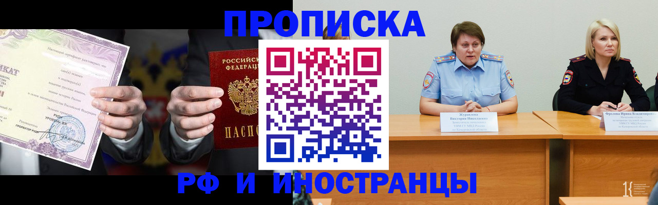 регистрация для школы в Магаданской области